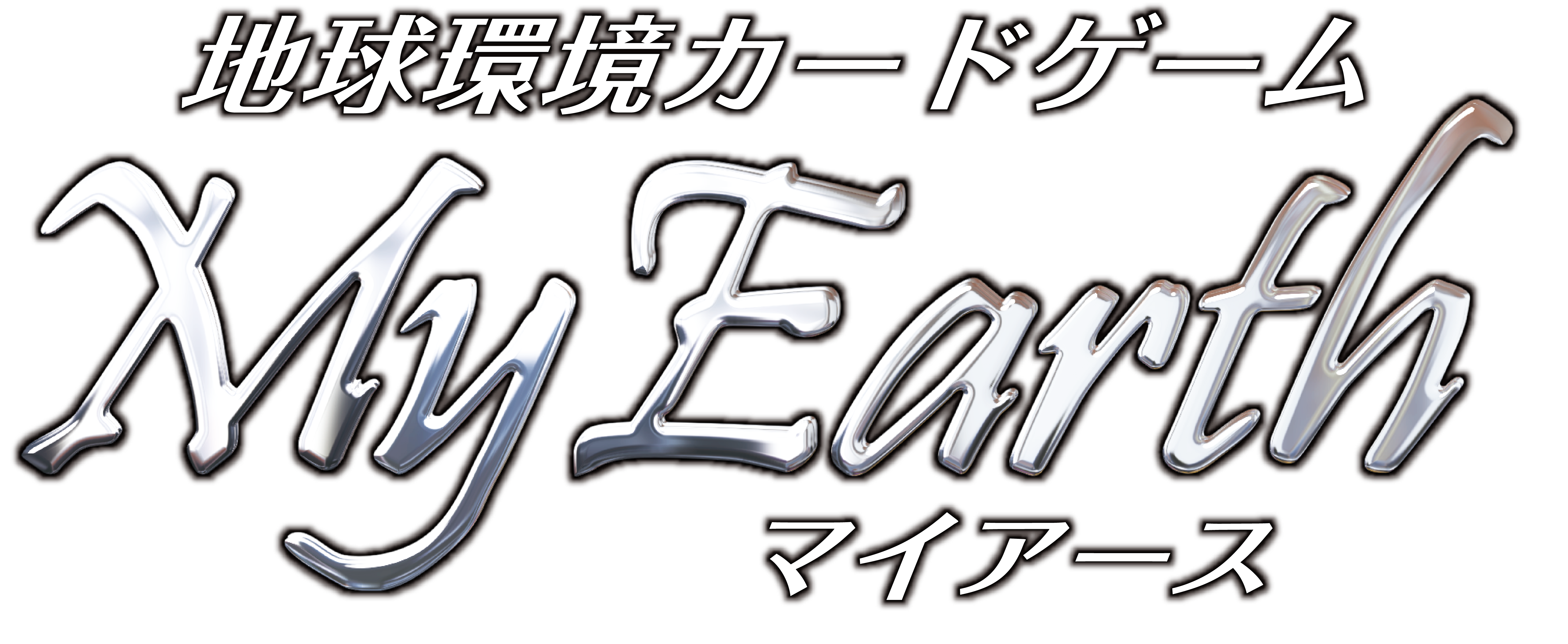 MyEarth Logo